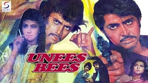 Unees-Bees