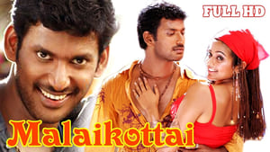 Malaikottai (2007) Sinhala Subtitles | සිංහල උපසිරසි සමඟ