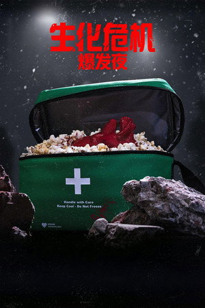 <Images posters