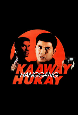 Poster Kaaway Hanggang Hukay 2001