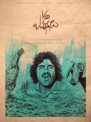 16 Vayathinile poster