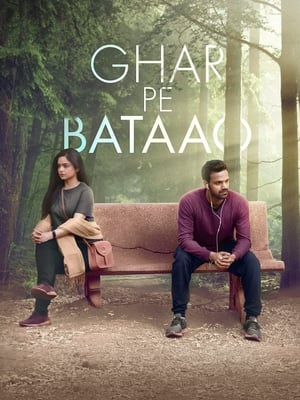 Ghar Pe Bataao (Hindi)