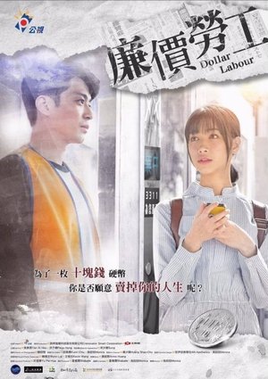 Nonton film Dollar Labour (2017) terbaru sub indo Nonton film Dollar Labour (2017) terbaru sub indo
