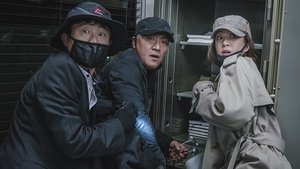 Gate (2018)