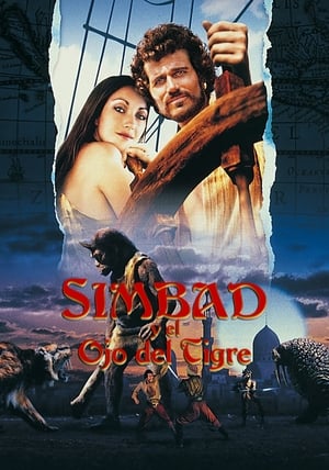 Poster Simbad y el ojo del tigre 1977