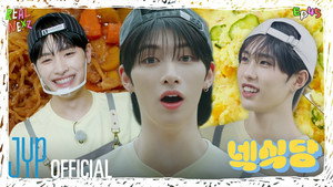 26. EP.45 NEXZ Sikdang (La cocina de NEXZ) #1