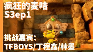 Odcinek 1 — odcinek 1