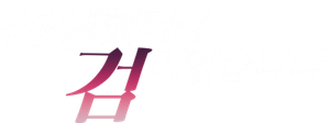 Reincarnated as a Sword — Logos 2