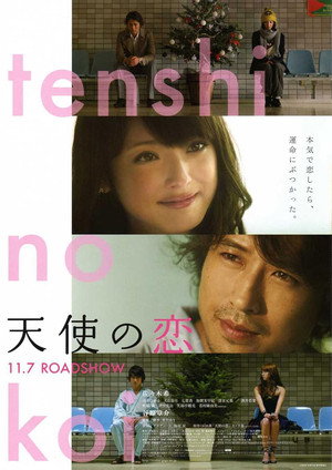 My Rainy Days 20
