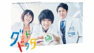 poster Good Doctor