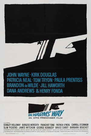 Постер фильма «По методу Харма (1965)» — (11 из 20)