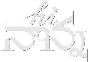 హాయ్ నాన్న — Logos 8