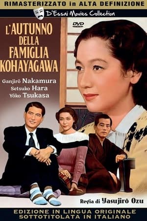 Poster L'autunno della famiglia Kohayagawa 1961