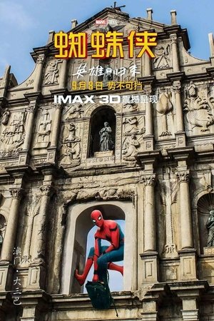 poster Spider-Man: Homecoming