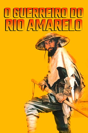 Yellow River Fighter 7