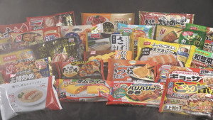 Japanese Frozen Foods