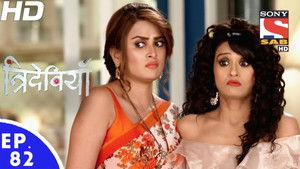 Ghost Enters Dinanath's House