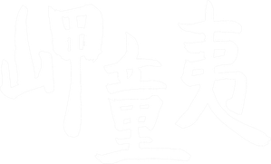 Gap Dong — Logos 4