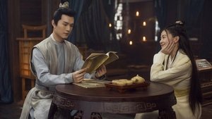明月祭君心 ( 2022 )