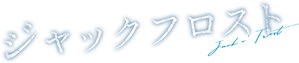 Jack Frost — Logos 4