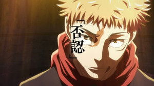 Jujutsu Kaisen: 1×56