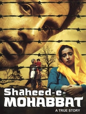 Poster Shaheed-E-Mohabbat Boota Singh (1999)