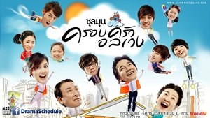 High Kick Through The Roof (2009) Korean Drama