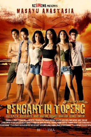 Poster Pengantin Topeng (2010)