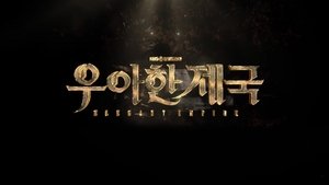 Images posters