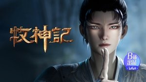 Tales of Herding Gods Season 1 Episode 45 Free Download