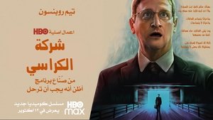 Images posters