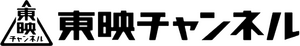 TOEI CHANNEL TOEI CHANNEL