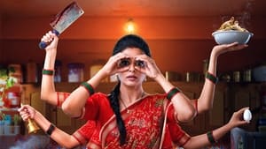 BhamaKalapam (2022) Telugu Movie Download & Watch Online WEB-DL 480p, 720p & 1080p