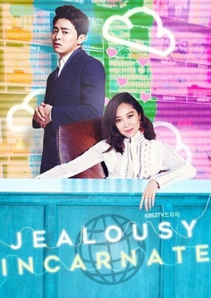 Celos Encarnados (Jealousy Incarnate): Temporada 1