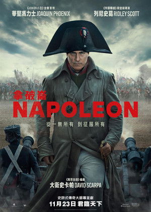 poster Napoleon