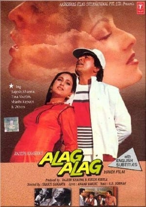 Poster Alag Alag 1985