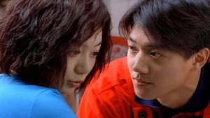 วังวนรัก วังวนลวง (2000) Plum Blossom