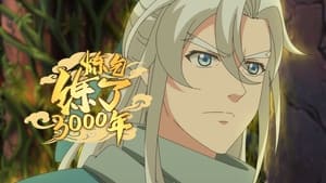 Qi Refining for 3000 Years: Season 1 Episode 12