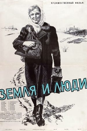 Poster Land and People (1956)