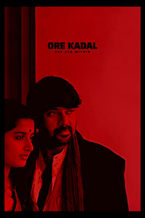 Poster Ore Kadal (2007)