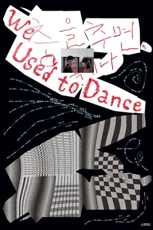 Poster We used to Dance. (2024)