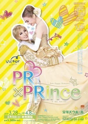 PR×PRince