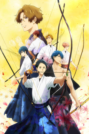 Tsurune the Movie: The First Shot