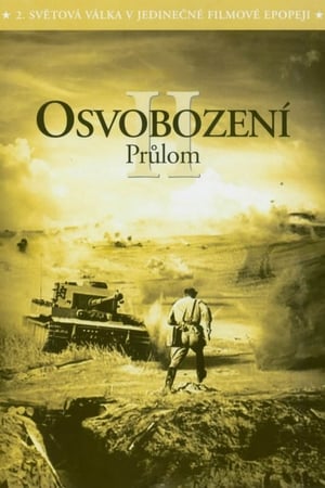 Poster Osvobození II - Průlom 1970