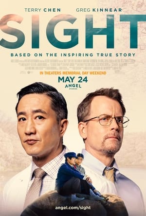 Sight (2024)