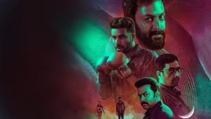 Theerppu (2022) Malayalam Movie Trailer, Cast, Release Date and Info