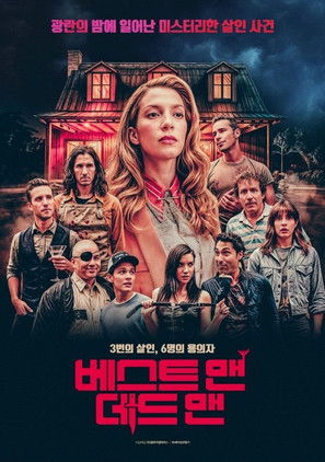 Image 베스트 맨 데드 맨