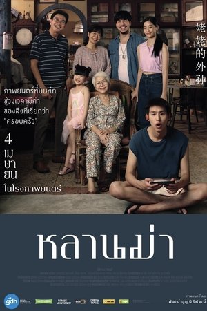 <Images posters