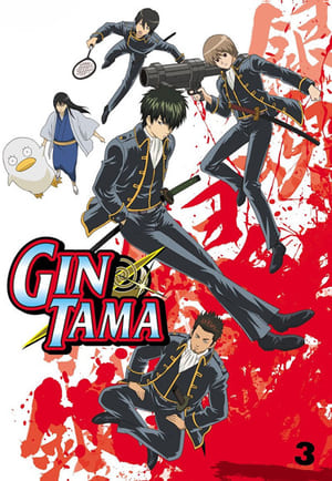 Gintama: Staffel 3