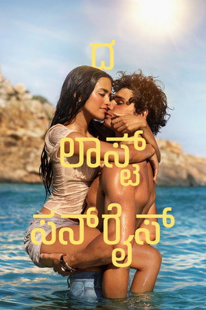 <Images posters